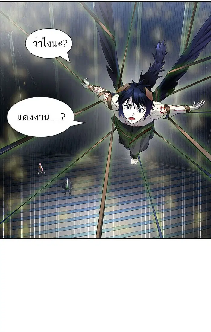 Tower of God ตอนที่ 540 หน้า 131