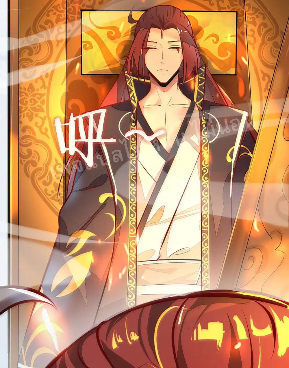 My Harem is All Female Students ตอนที่ 1 หน้า 46