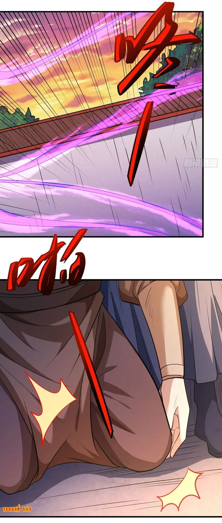 God of Martial Arts ตอนที่ 689 หน้า 26