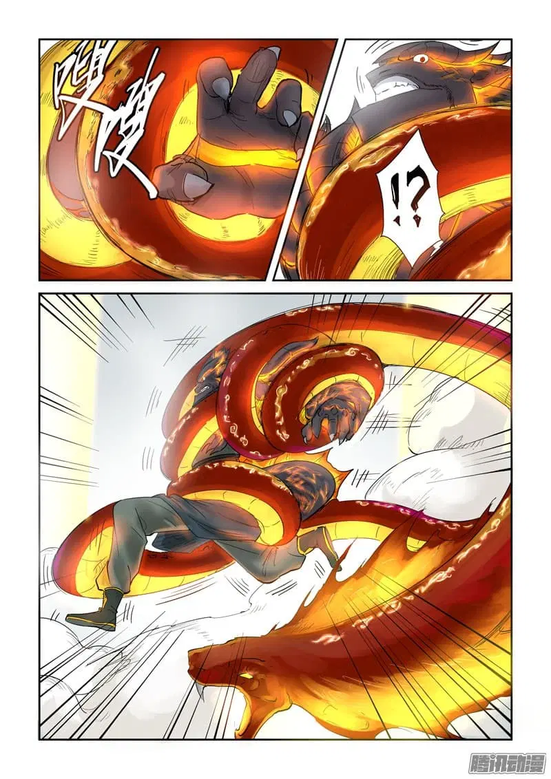 Tales of Demons and Gods ตอนที่ 127 หน้า 4