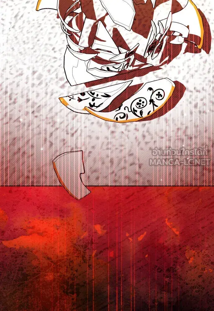 Your Throne ตอนที่ 206 หน้า 156