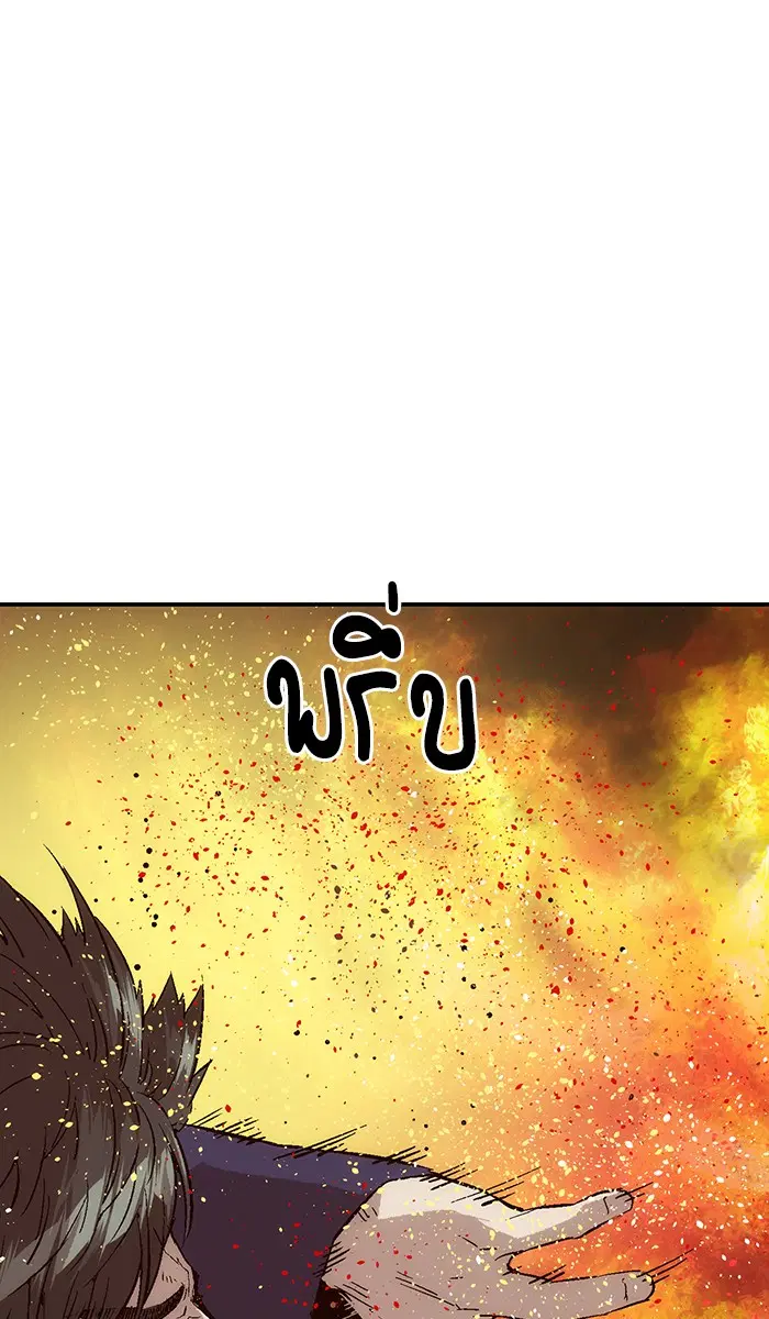 Weak Hero ตอนที่ 142 หน้า 101
