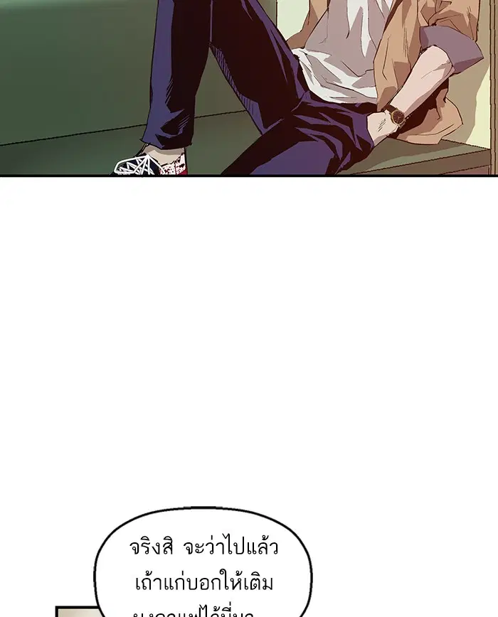 Weak Hero ตอนที่ 11 หน้า 69