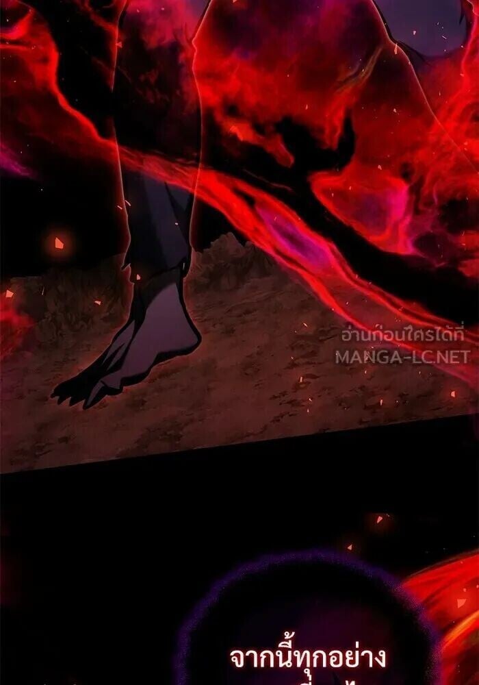 Terminally-Ill Genius Dark Knight อัศวินดำล่าท้าเวลา ตอนที่ 150 หน้า 168