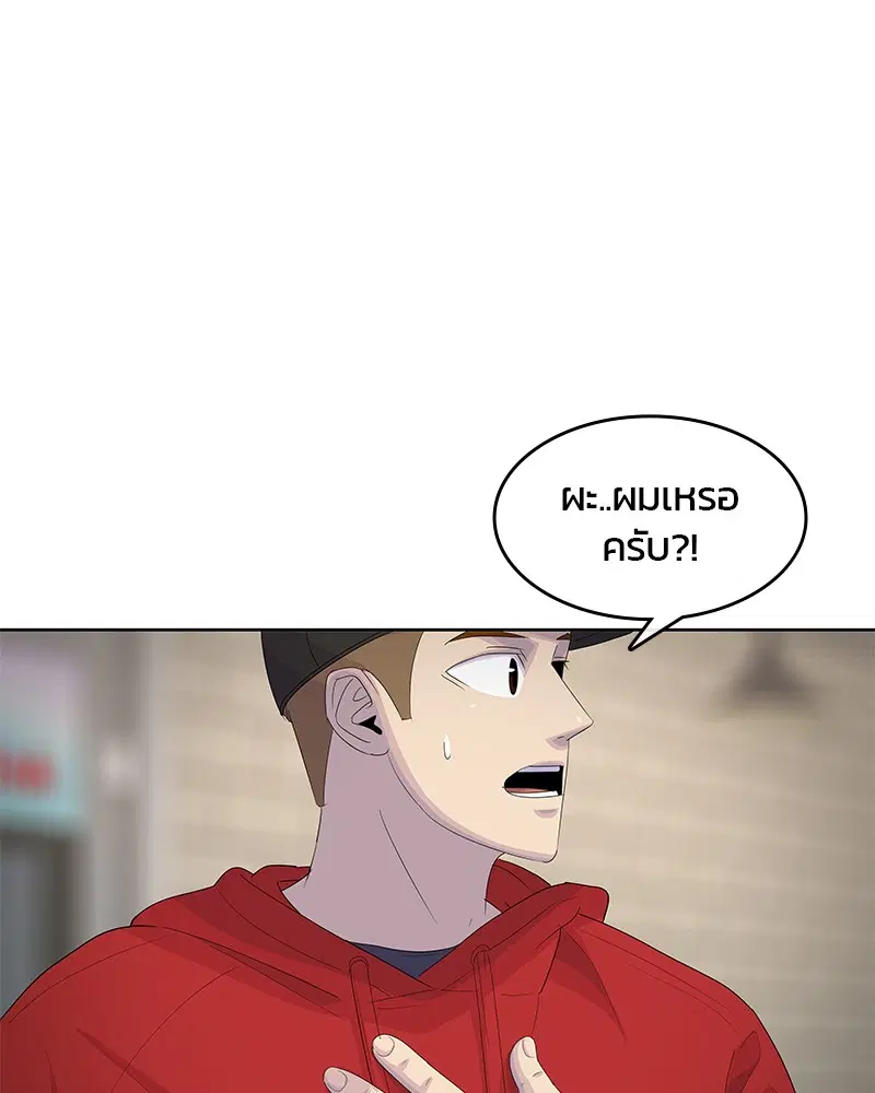 Kitchen Soldier ตอนที่ 179 หน้า 54