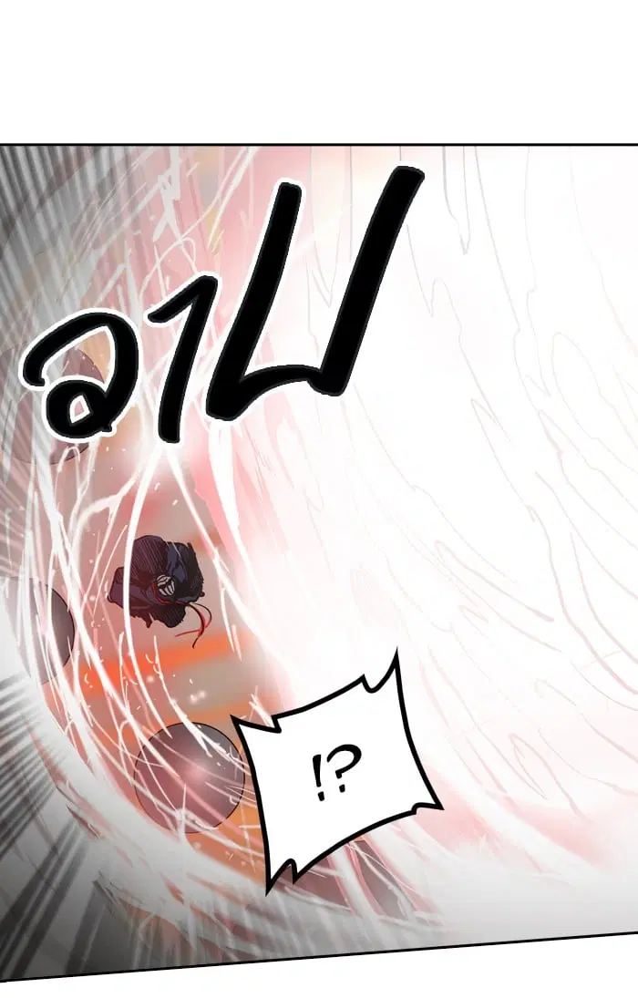 Tower of God ตอนที่ 304 หน้า 108