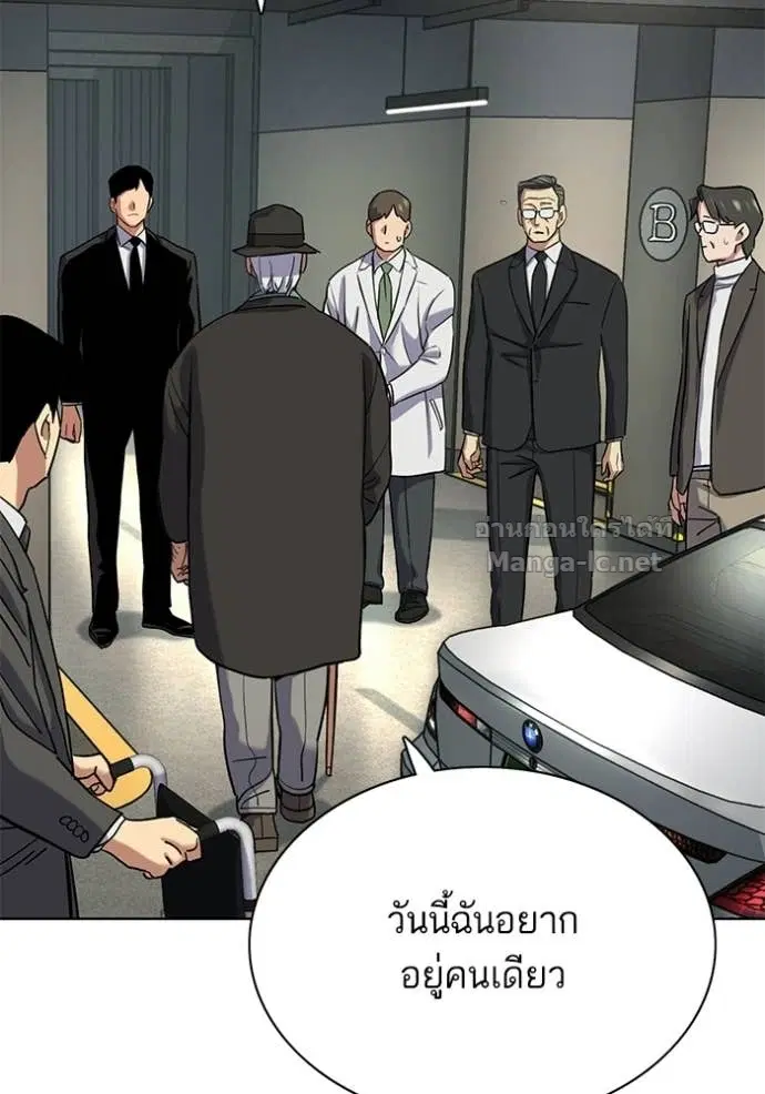 Reborn Rich ตอนที่ 192 หน้า 36