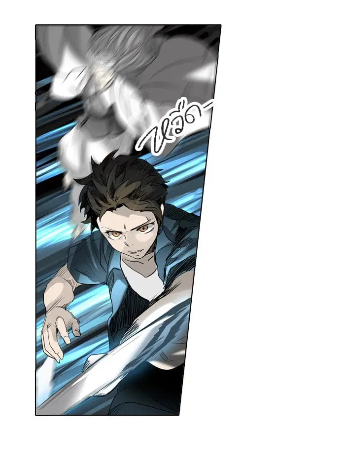 Tower of God ตอนที่ 266 หน้า 78