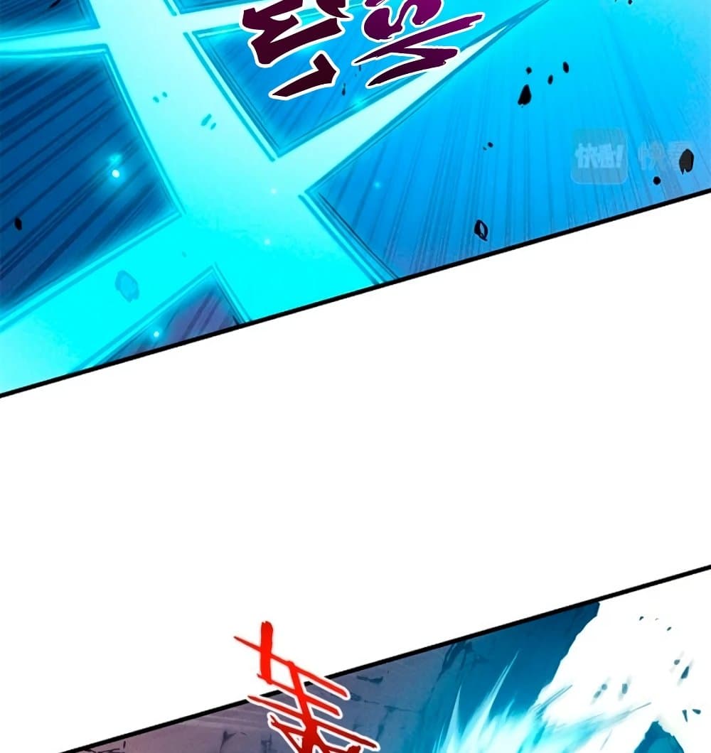 Reincarnation of the Strongest Sword God ตอนที่ 28 หน้า 71