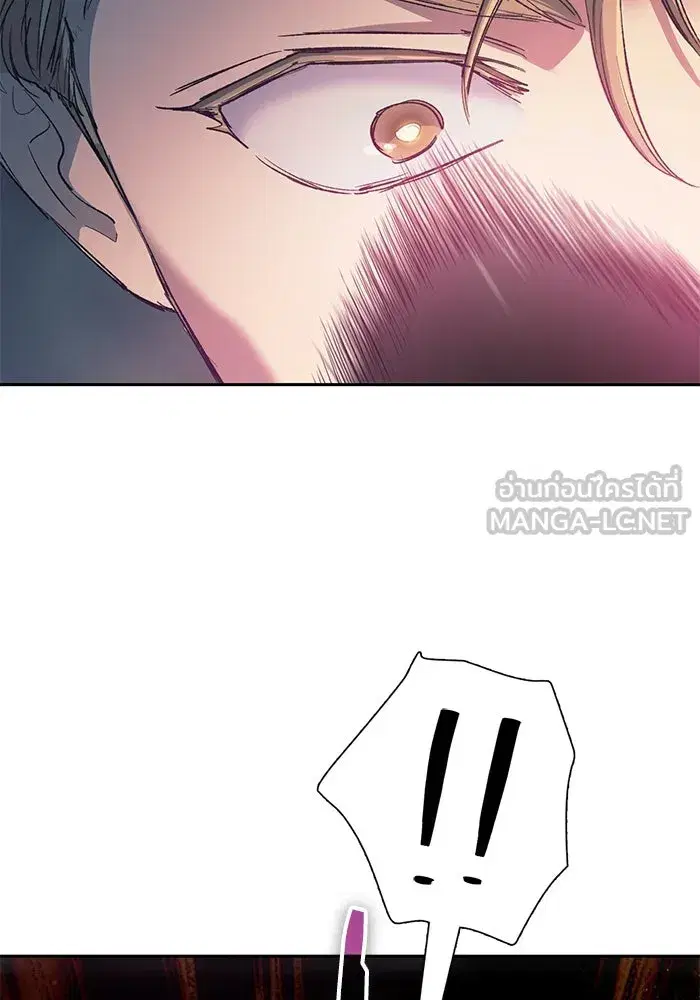 The S-Classes That I Raised (My S-Class Hunters) ตอนที่ 87 หน้า 54