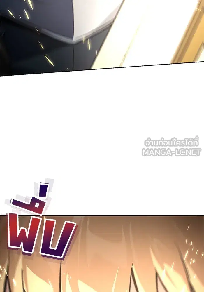 The Lazy Lord Masters the Sword ตอนที่ 125 หน้า 123