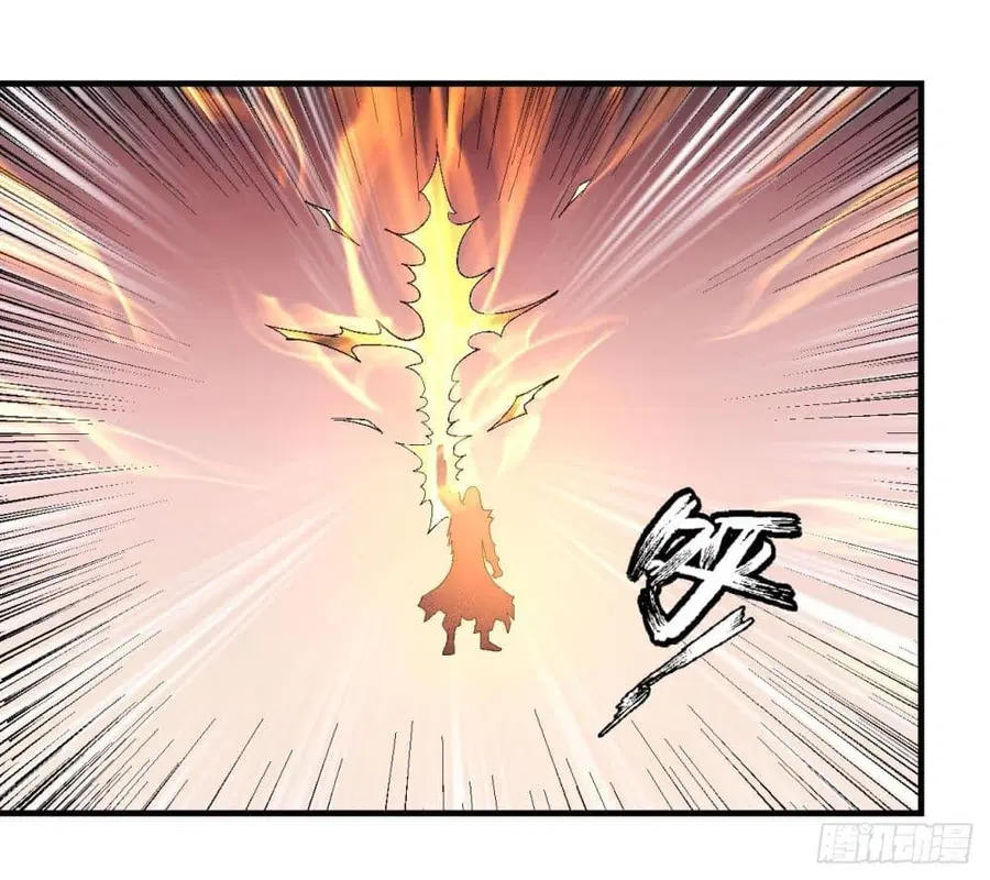God of Martial Arts ตอนที่ 427 หน้า 5