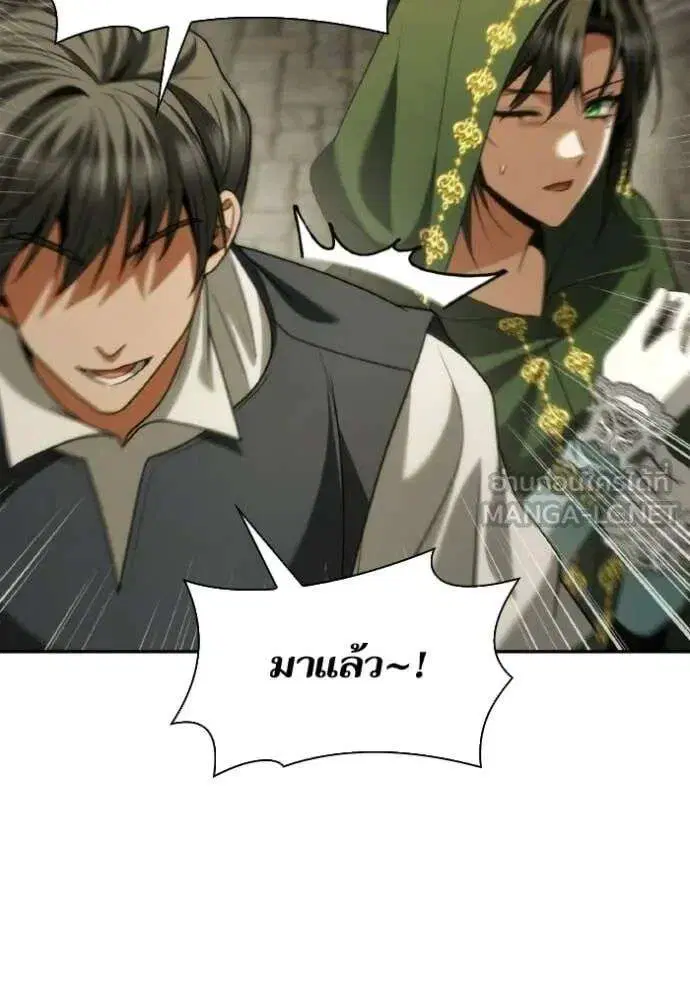 Sister I Am the Queen in This Life ตอนที่ 189 หน้า 81