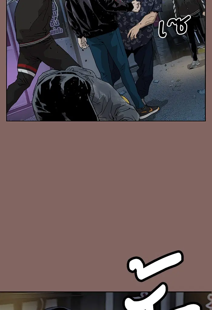 Weak Hero ตอนที่ 207 หน้า 26