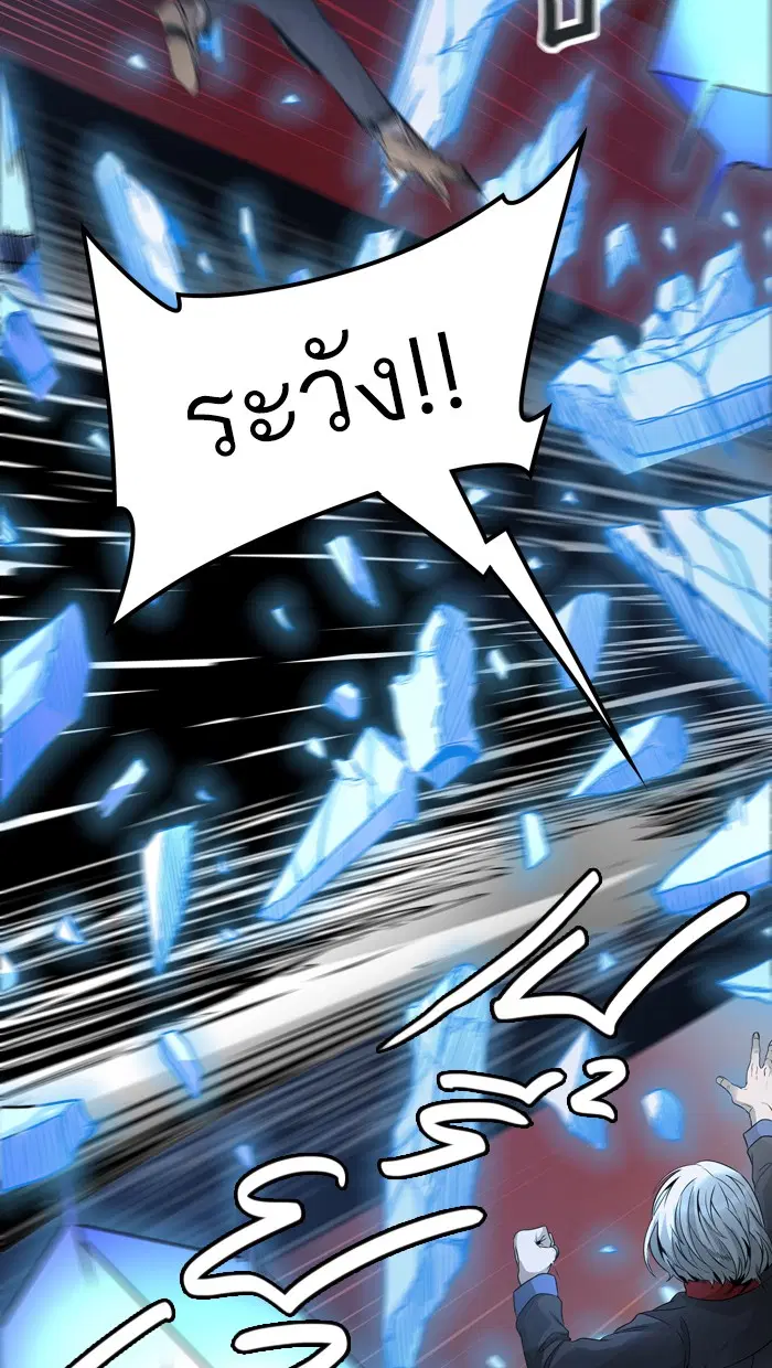Tower of God ตอนที่ 458 หน้า 108