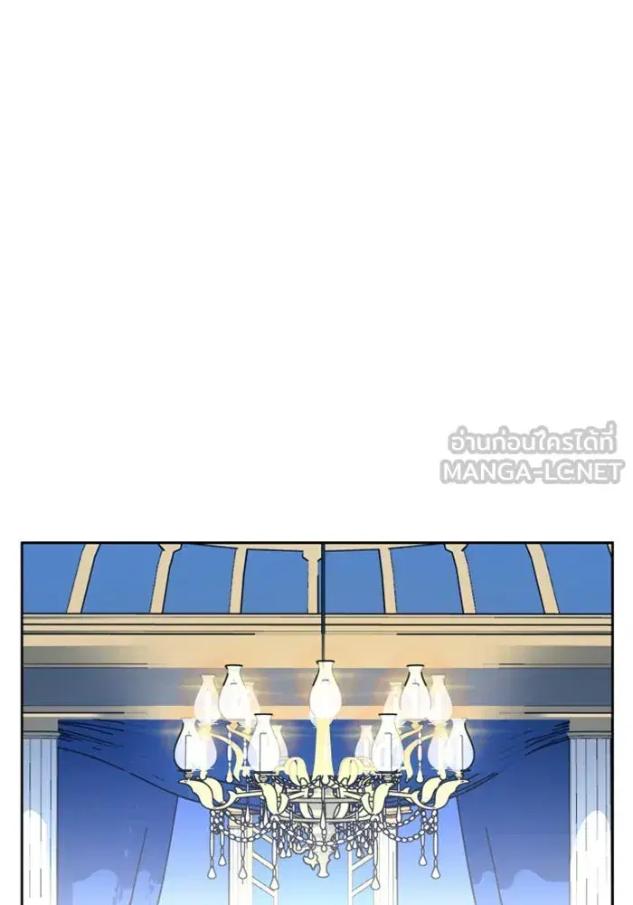 Your Throne ตอนที่ 94 หน้า 108