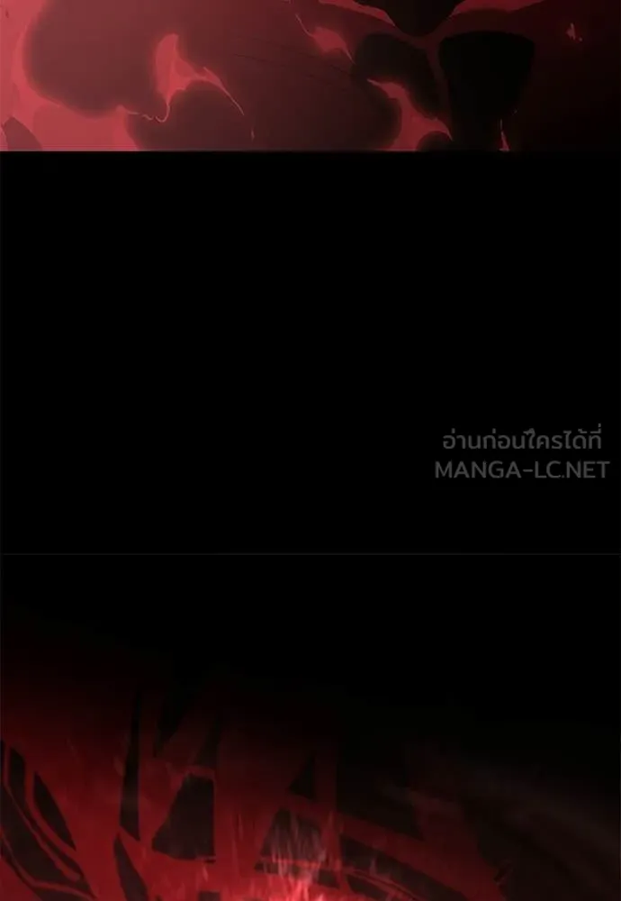 Reincarnation Path of The Underworld King ยอมรา ผู้พิพากษาจากนรก ตอนที่ 119 หน้า 12