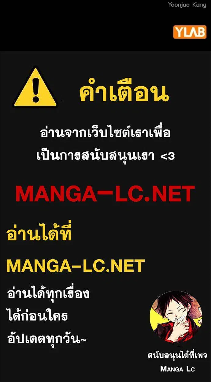 Study Group ตอนที่ 255 หน้า 129