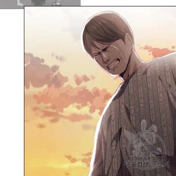 The Boy of Death ตอนที่ 147 หน้า 167