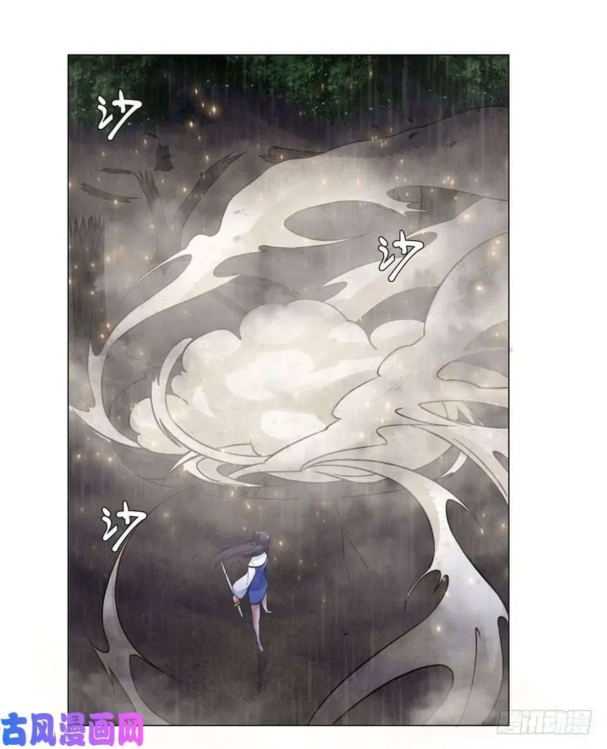 Zhi Zun Chong Sheng ตอนที่ 1 หน้า 22