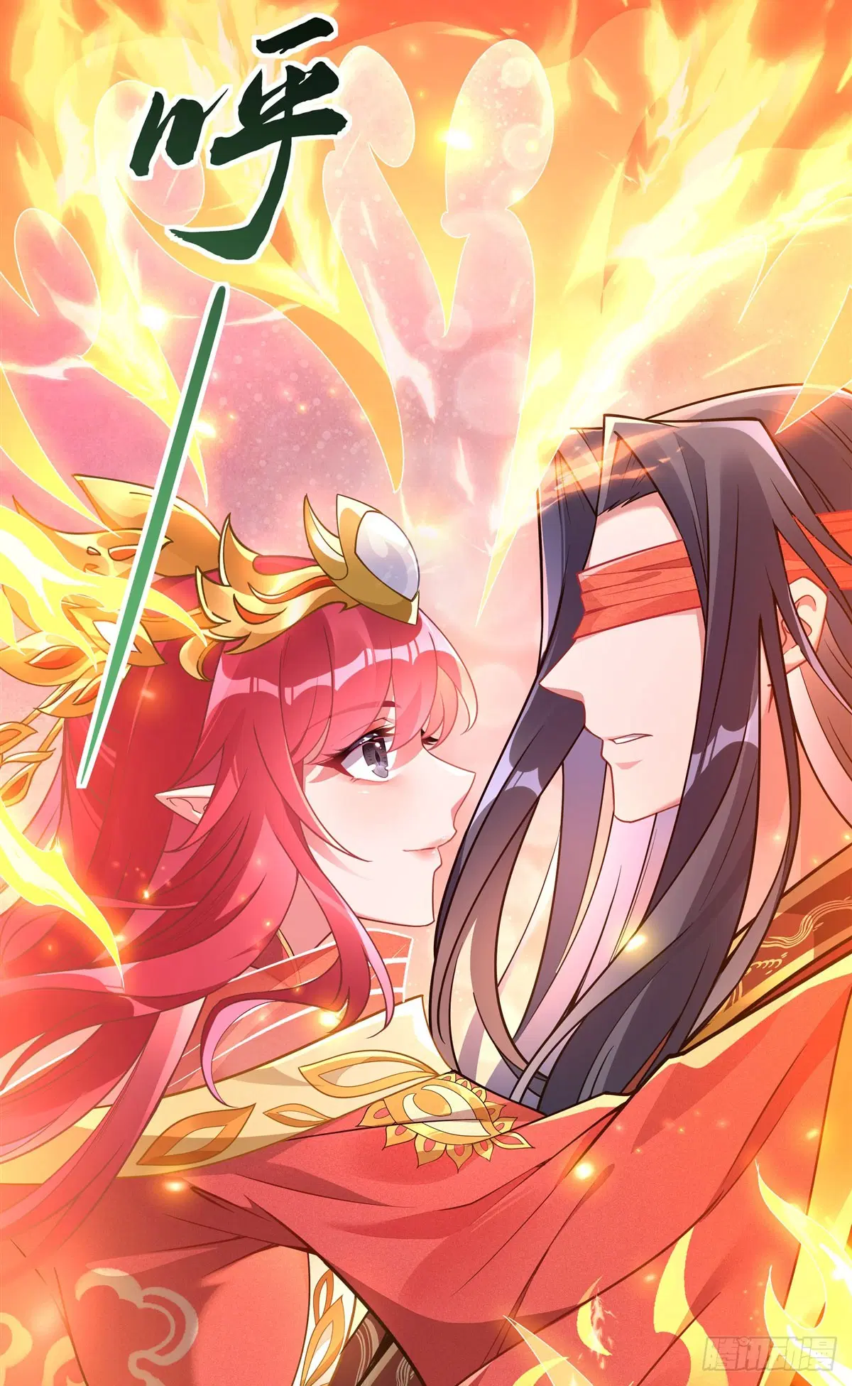 My Female Disciples are all Future Masters of the Heavens ตอนที่ 158 หน้า 39