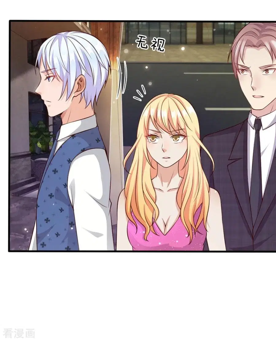 I’m the Great Immortal ตอนที่ 20 หน้า 20