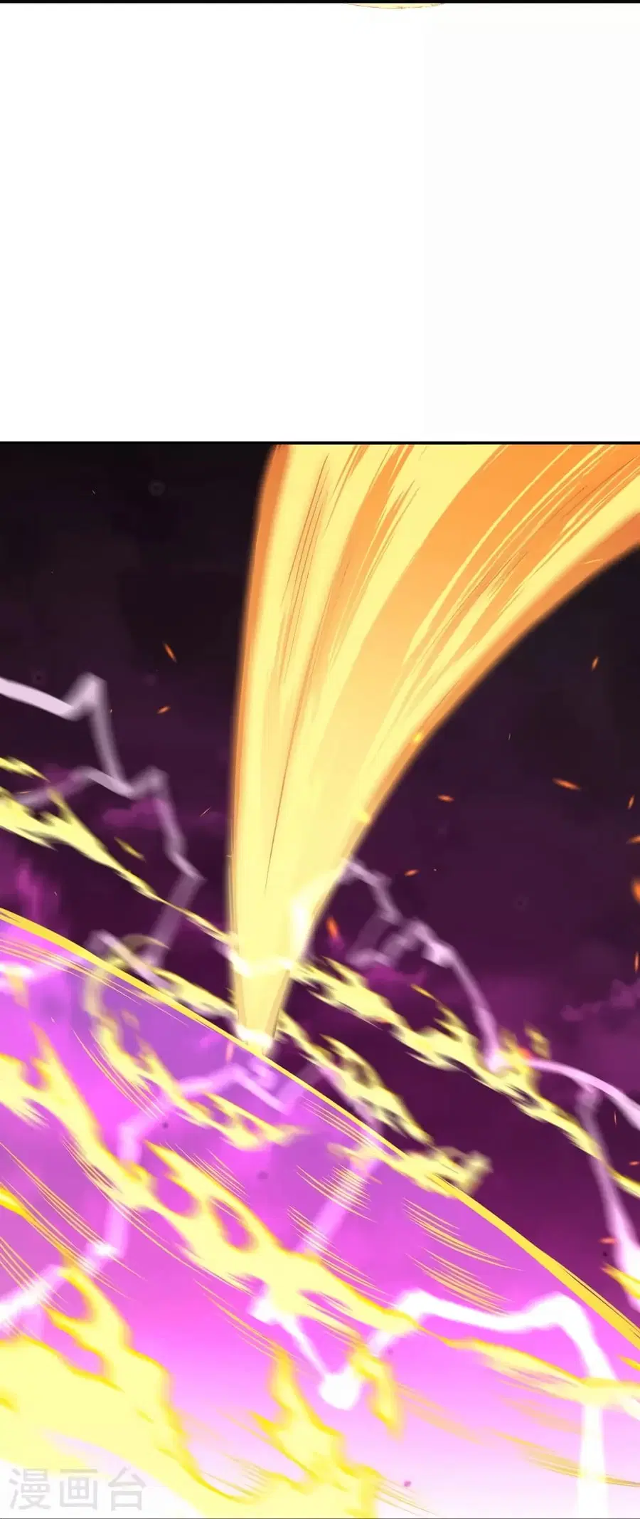Against the Gods ตอนที่ 516 หน้า 11