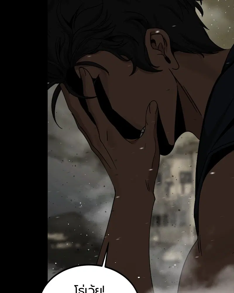 HERO KILLER ตอนที่ 95 หน้า 4