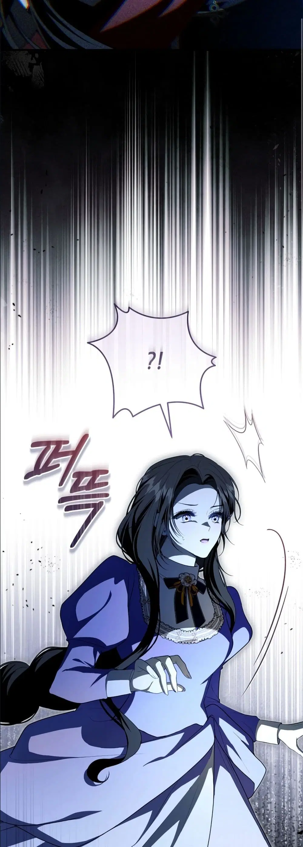 The Abandoned Prince’s Ghost Bride – เจ้าสาวผีขององค์ชายผู้ถูกทอดทิ้ง ตอนที่ 7 หน้า 7