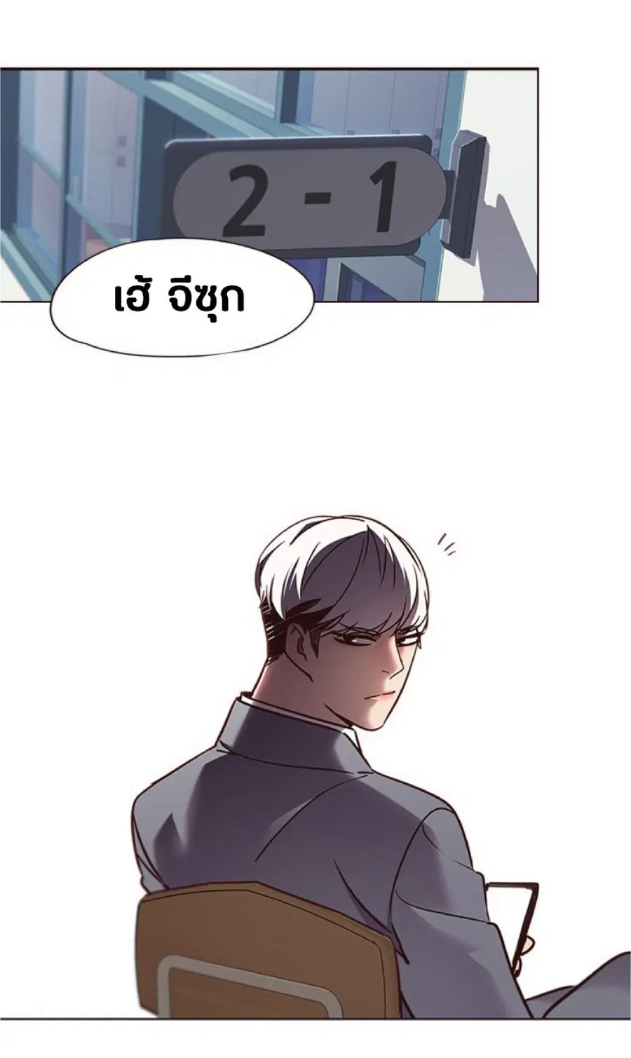 Eleceed ตอนที่ 66 หน้า 30