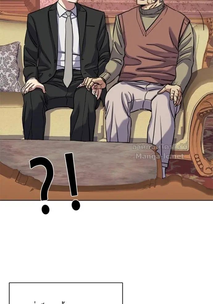 Reborn Rich ตอนที่ 133 หน้า 127