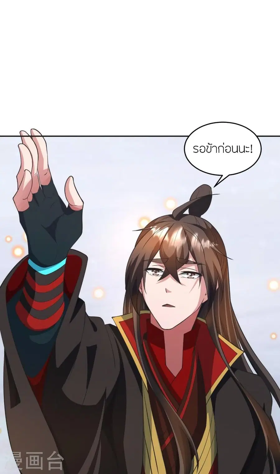 Banished Disciple’s Counterattack ราชาอมตะผู้ถูกขับไล่ ตอนที่ 322 หน้า 91