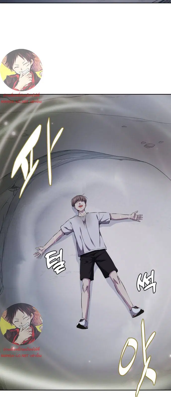 The Boy of Death ตอนที่ 162 หน้า 87