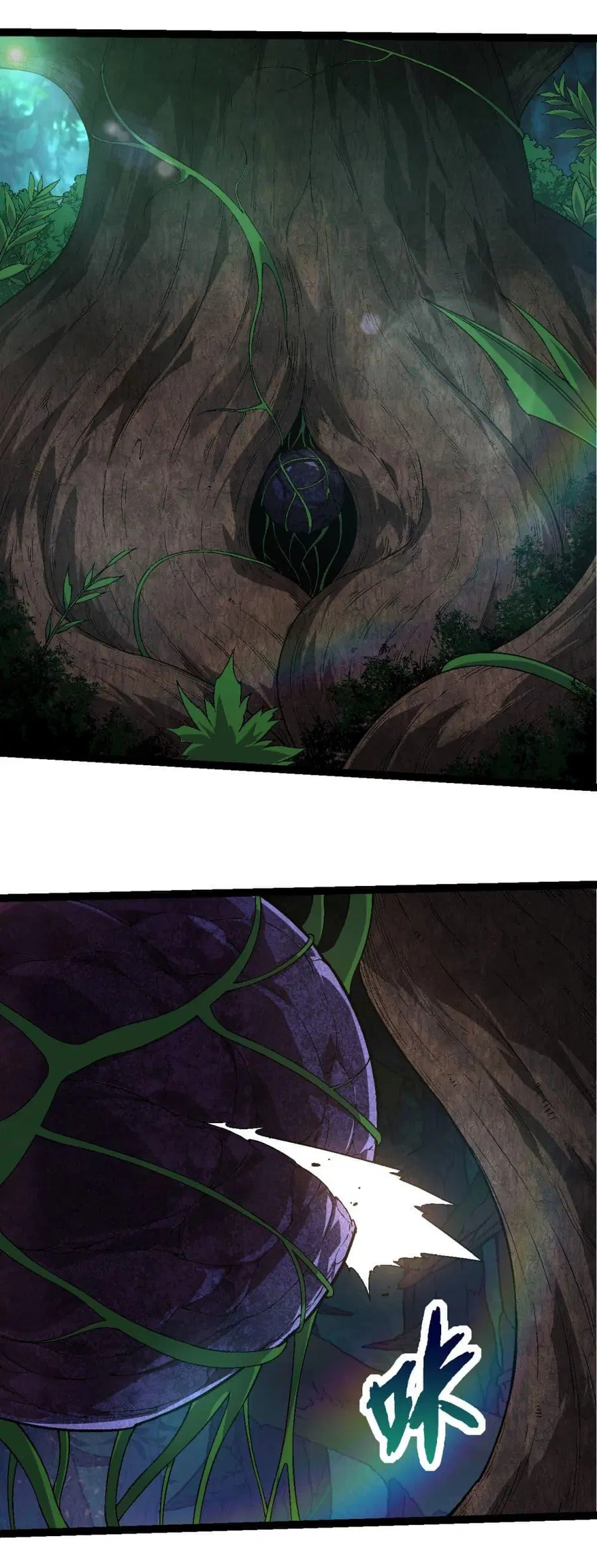 Evolution Begins With A Big Tree ตอนที่ 226 หน้า 9