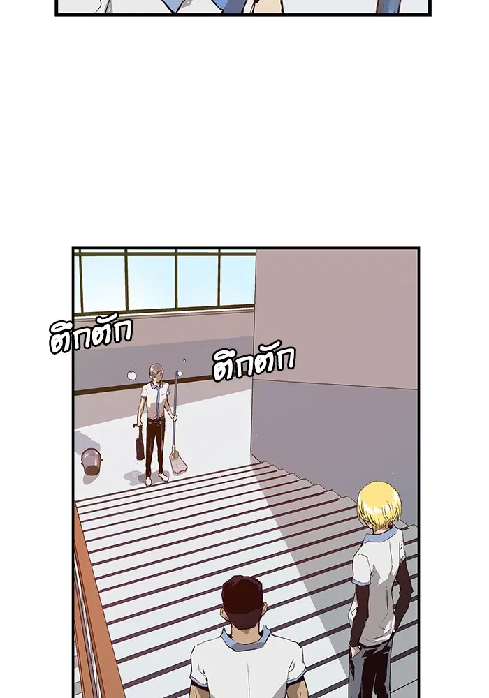 Weak Hero ตอนที่ 16 หน้า 27