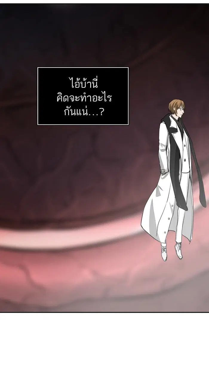 Tower of God ตอนที่ 337 หน้า 26