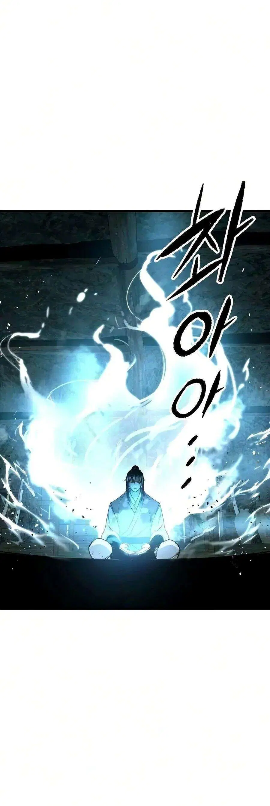 Reborn As The Heavenly Demon ตอนที่ 122 หน้า 35