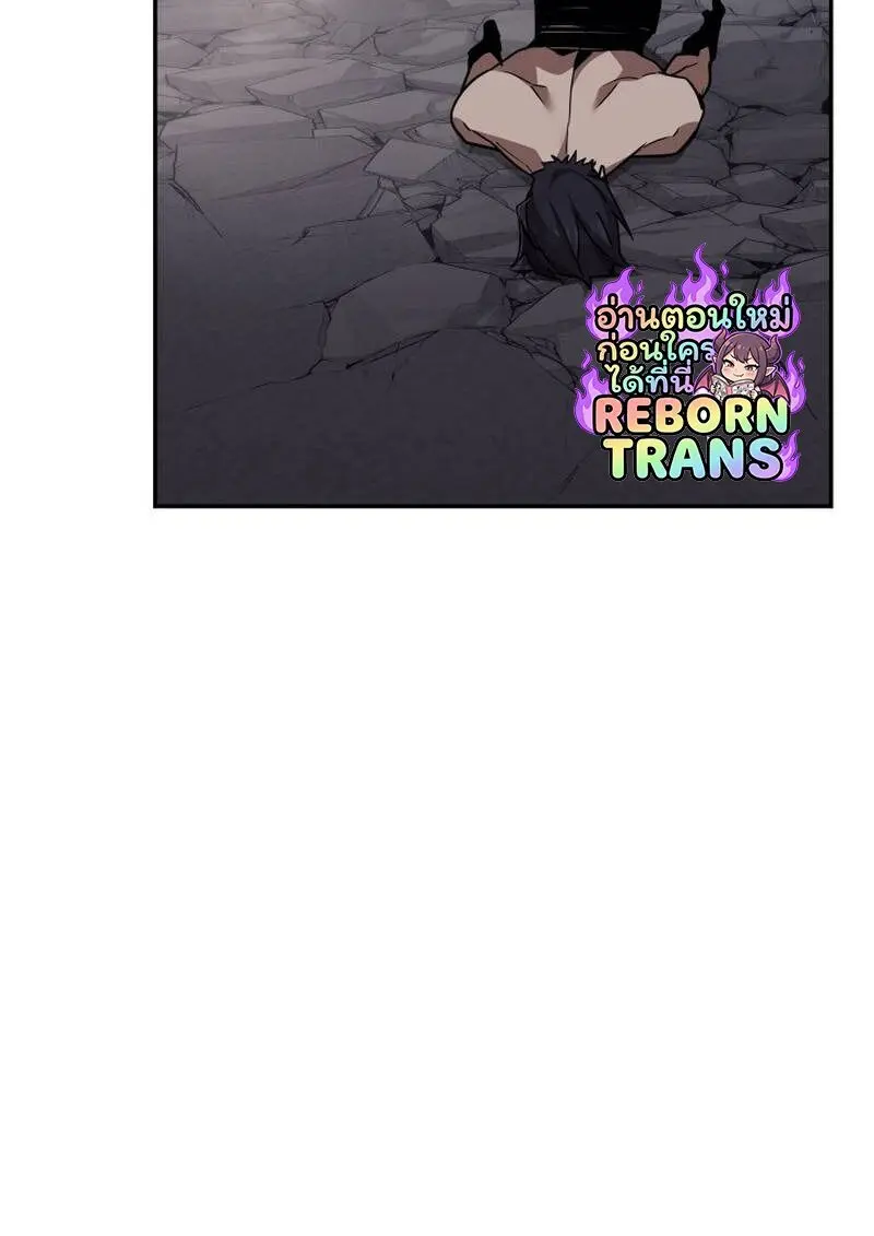 Subscribed To The Transcendental Channels แค่กดสับตะไคร้ ก็ได้พลังมาเฉยเลย ตอนที่ 96 หน้า 104