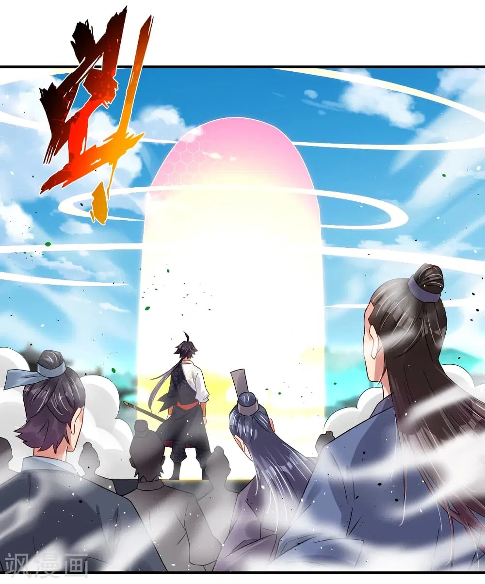 Rebirth God of War ตอนที่ 186 หน้า 14