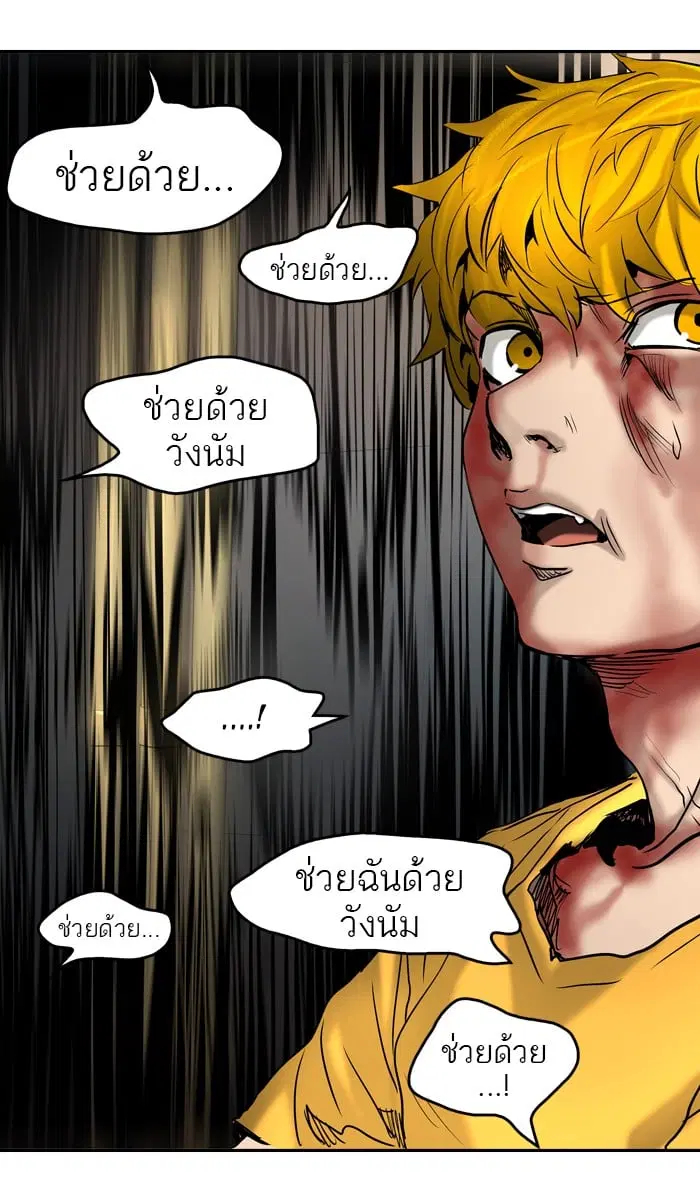 Tower of God ตอนที่ 308 หน้า 40