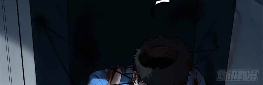 Gatekeeper Of The Boundless World ตอนที่ 15 หน้า 46