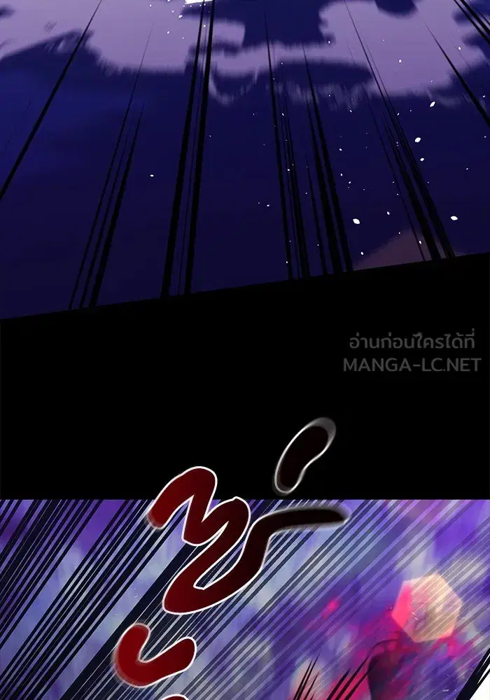 The Lazy Lord Masters the Sword ตอนที่ 106 หน้า 51