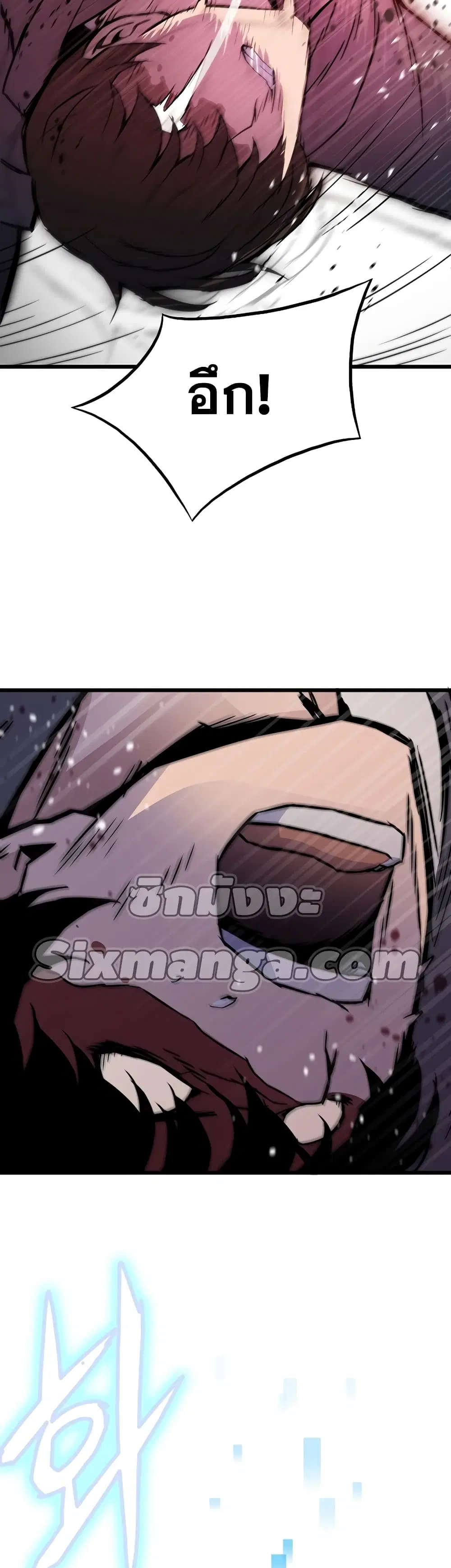 Past Life Returner ตอนที่ 7 หน้า 50