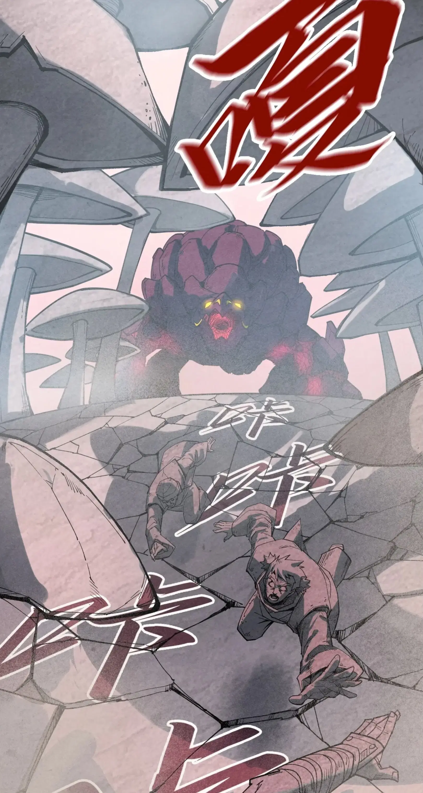 The Eternal Supreme ตอนที่ 254 หน้า 48