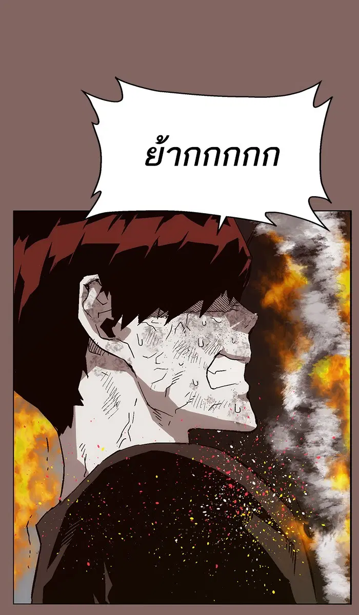 Weak Hero ตอนที่ 150 หน้า 55