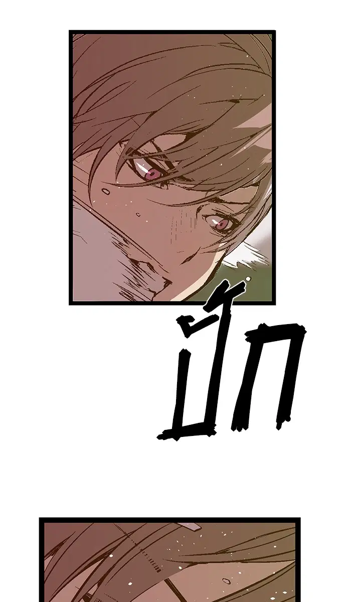 Weak Hero ตอนที่ 35 หน้า 49