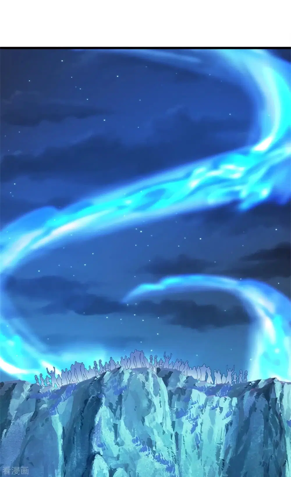 Matchless Emperor ตอนที่ 107 หน้า 8