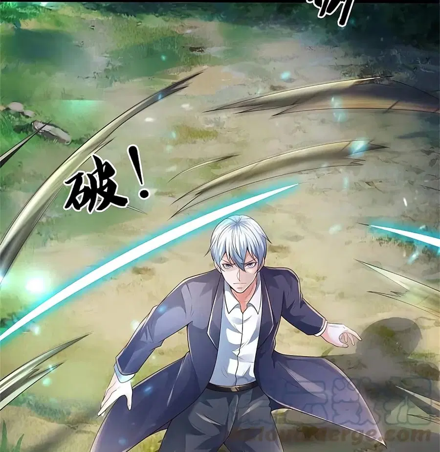 I’m the Great Immortal ตอนที่ 371 หน้า 16