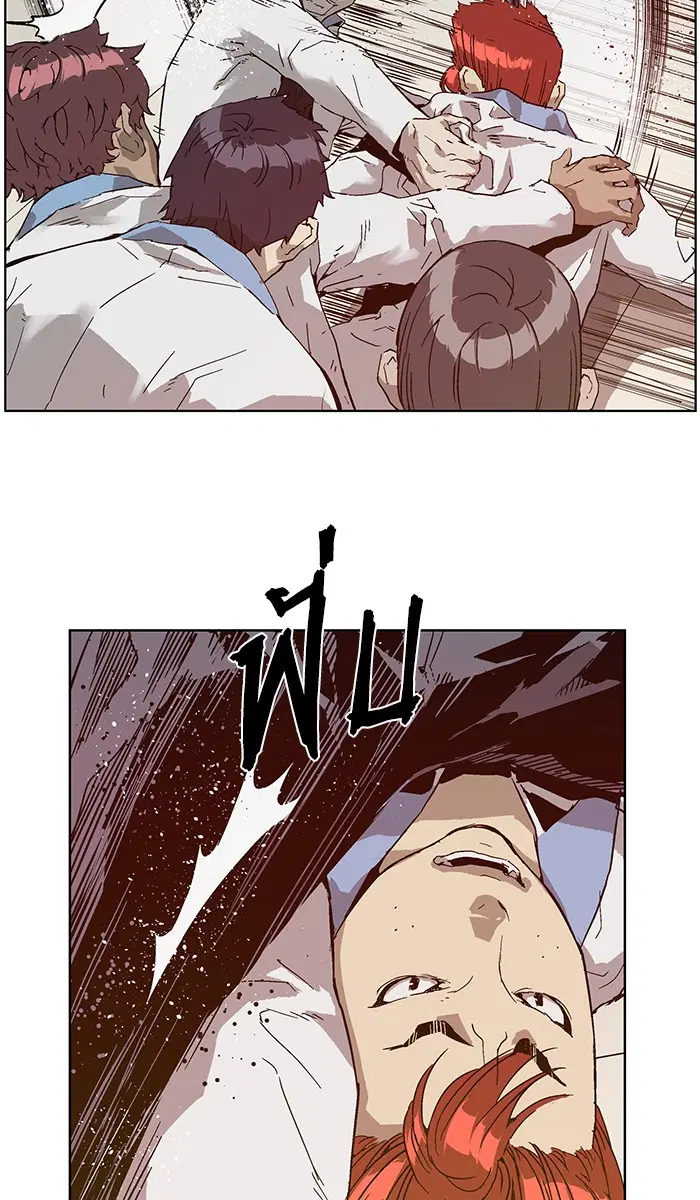Weak Hero ตอนที่ 131 หน้า 17