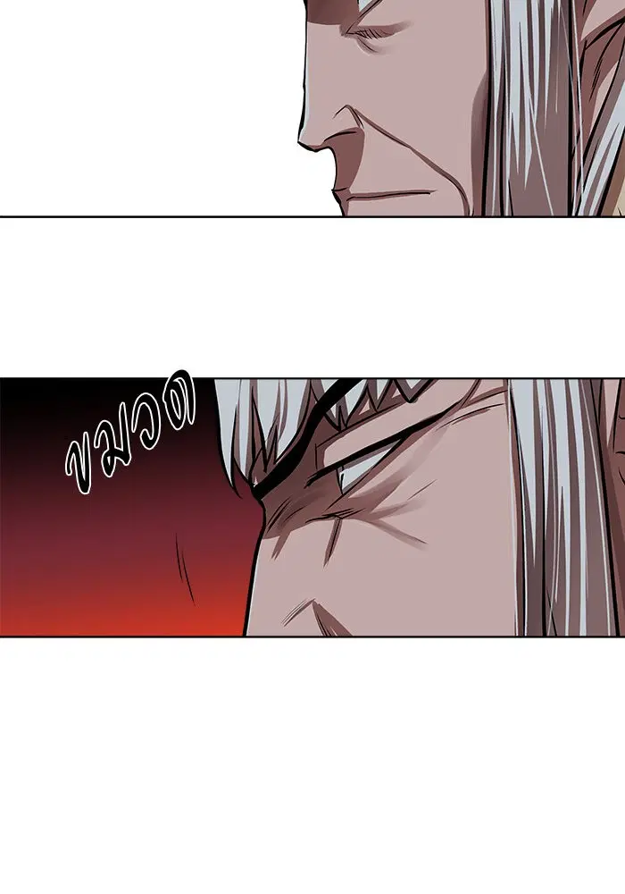 Escort Warrior ตอนที่ 109 หน้า 33
